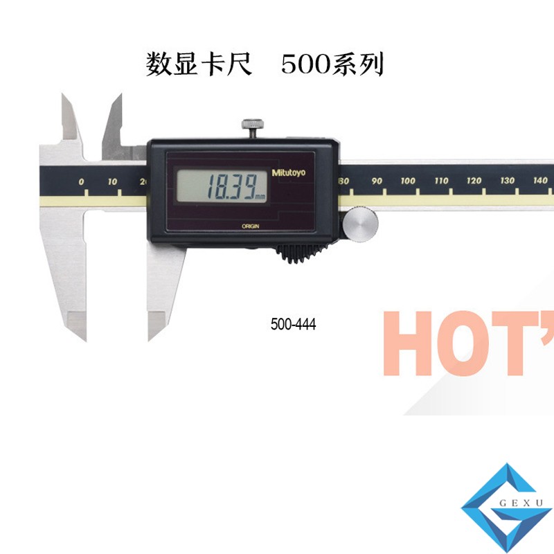 太陽能顯數卡尺0--100mm 500-443 453