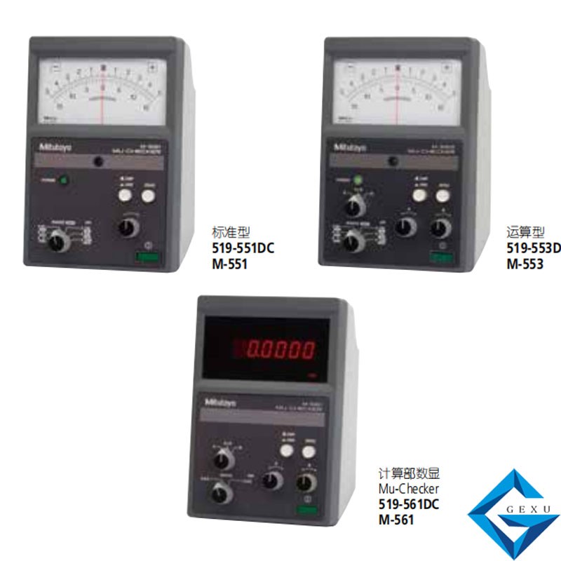 計數器模擬 Mu-Checker519-553DC