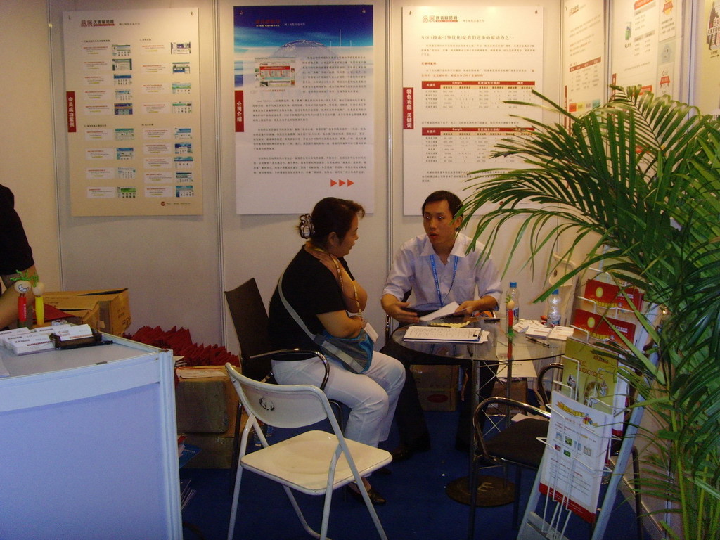 濟南山東會展產(chǎn)品技術(shù)展覽會 會務(wù)會展服務(wù)的專業(yè)選擇