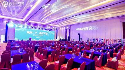 視頂傳媒 以專業會務護航實踐家教育集團20周年慶典，共創卓越會展新篇章